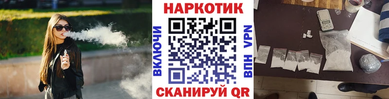 Названия наркотиков Новая Ляля Кокаин  Галлюциногенные грибы  СОЛЬ  Гашиш  Меф мяу мяу 