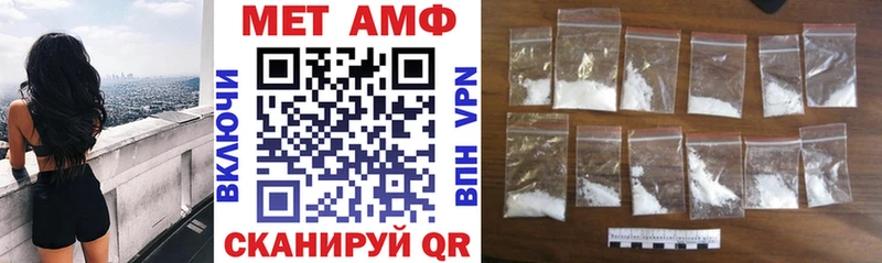 АМФЕТАМИН Розовый  Новая Ляля 