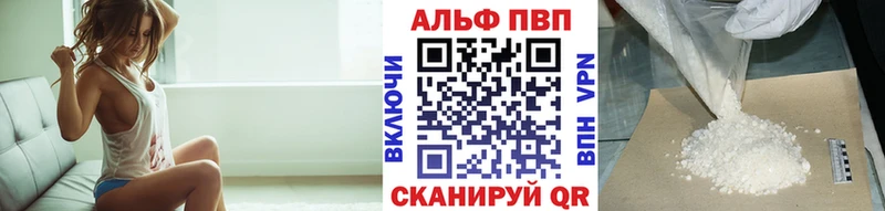 Alpha-PVP СК КРИС  где найти наркотики  Новая Ляля 