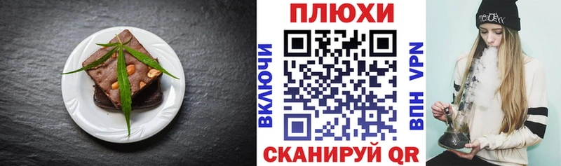 купить наркотик Новая Ляля МЕГА зеркало Еда ТГК марихуана