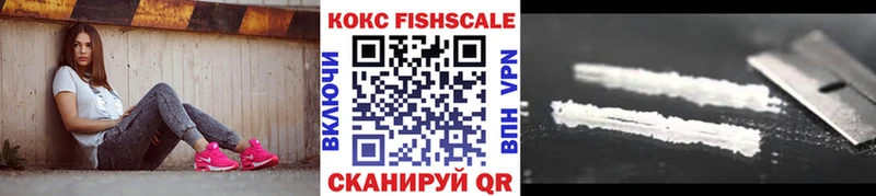 Кокаин 99%  Новая Ляля 