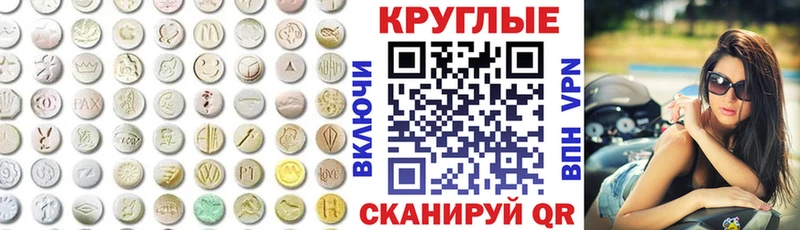 сколько стоит  Новая Ляля  MEGA tor  Ecstasy louis Vuitton 
