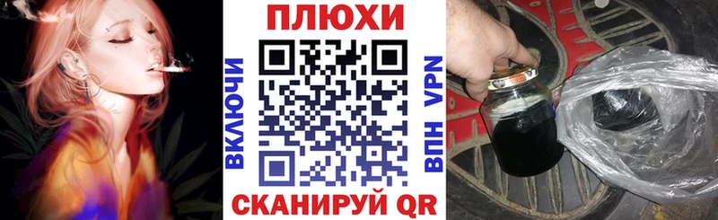 ГАШИШ гарик  Новая Ляля 