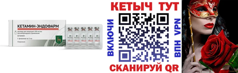 Кетамин VHQ  Новая Ляля 