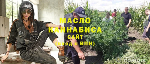 эйфоретик Снежинск