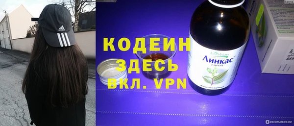 тгк Снежногорск
