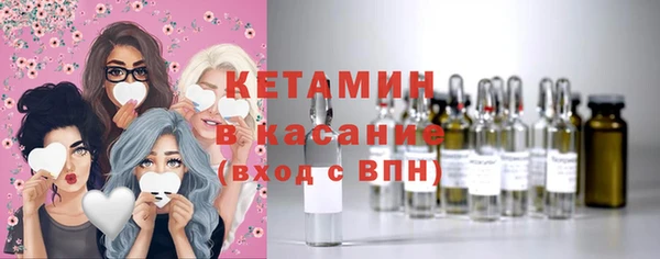 2c-b Балабаново