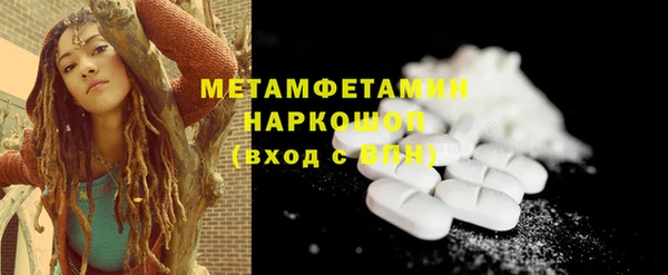 амф Балахна
