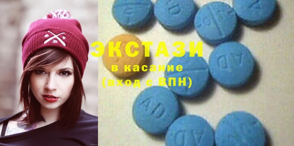 спиды Аркадак