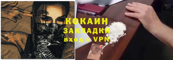 стафф Баксан