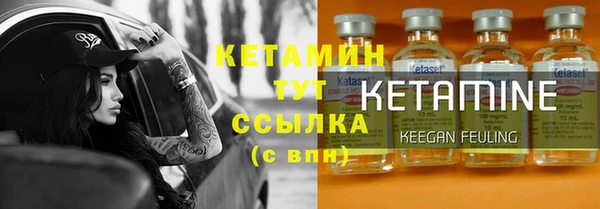 стафф Баксан