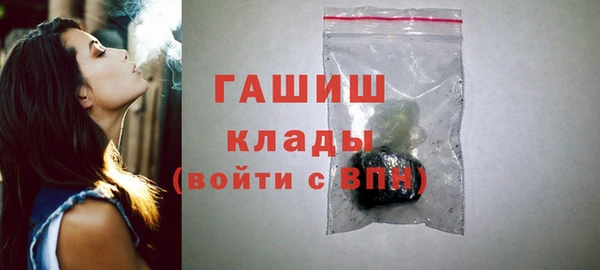амф Балахна