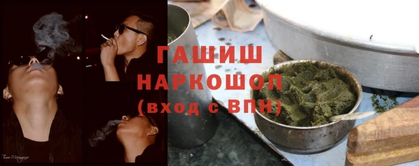2c-b Балабаново