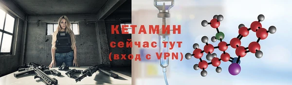 амф Балахна