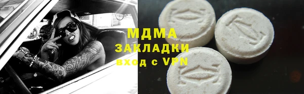 2c-b Балабаново