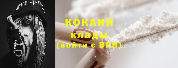 2c-b Балабаново
