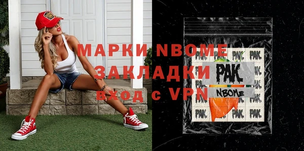 стафф Баксан