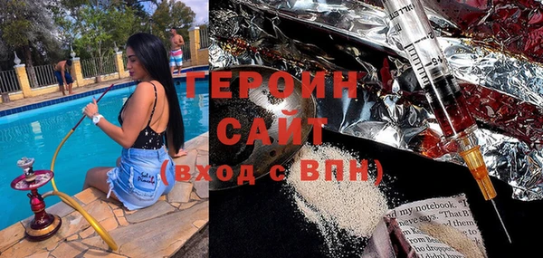 2c-b Балабаново