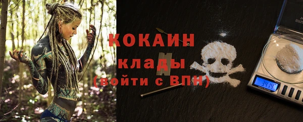 2c-b Балабаново