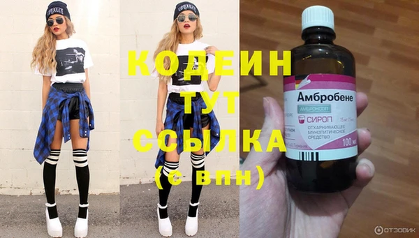 стафф Баксан