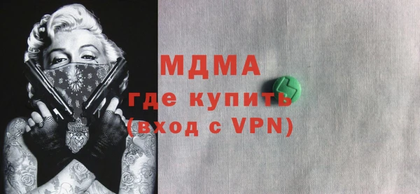 mdpv Арсеньев