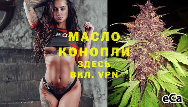 2c-b Балабаново