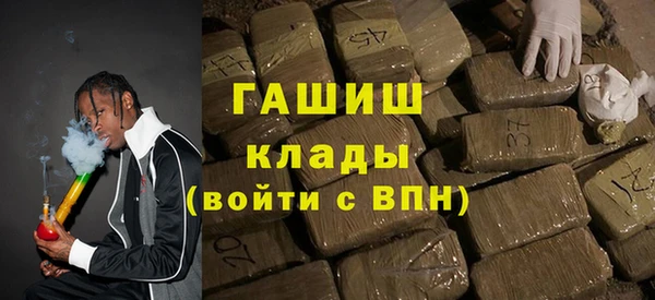 спиды Аркадак