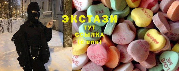 2c-b Балабаново