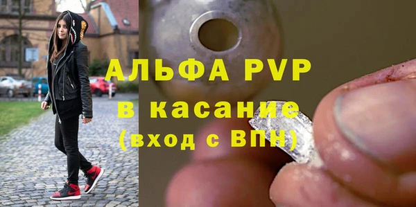 стафф Баксан