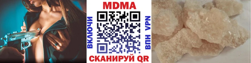 МДМА crystal Новая Ляля