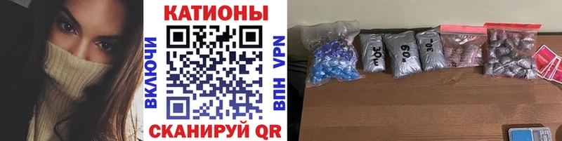 Меф mephedrone как найти закладки Новая Ляля