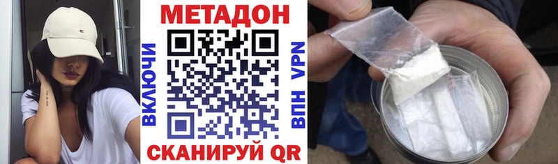 МЕТАДОН VHQ  Новая Ляля 