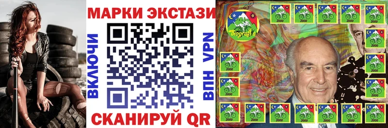 Наркотические марки 1500мкг  Новая Ляля 